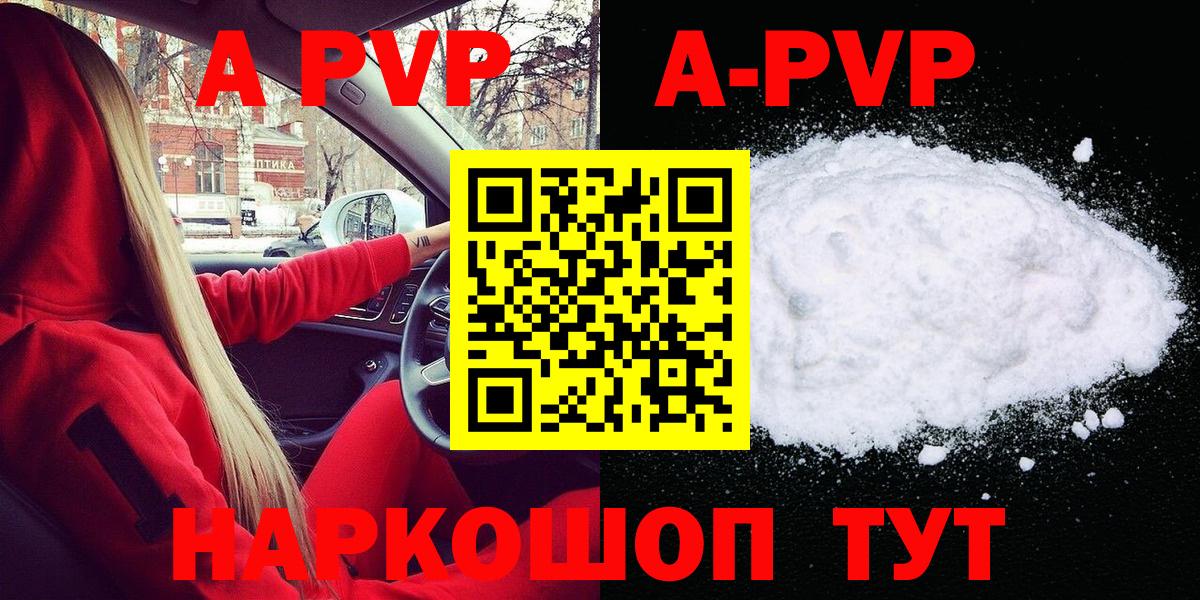 А ПВП СК КРИС Магнитогорск