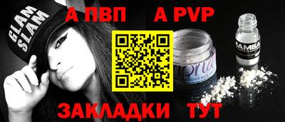 mdma Жуковский