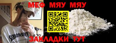 mdma Жуковский