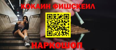 mdma Жуковский