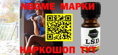 бошки Заволжье