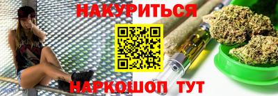 бошки Заволжье