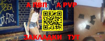 бошки Заволжье