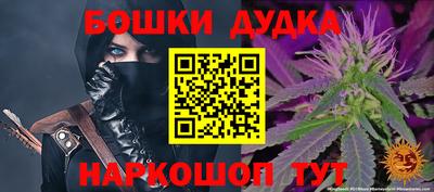 mdma Жуковский