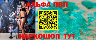 бошки Заволжье