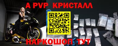 mdma Жуковский