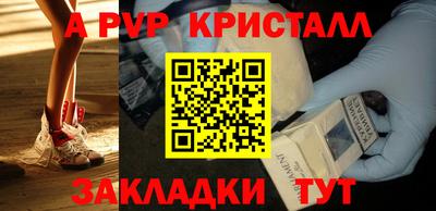 бошки Заволжье