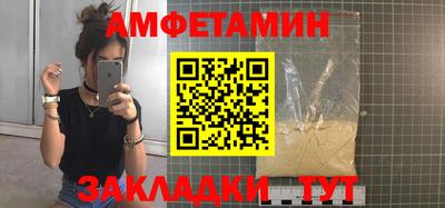 mdma Жуковский