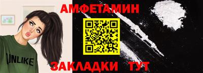 mdma Жуковский