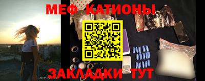 mdma Жуковский