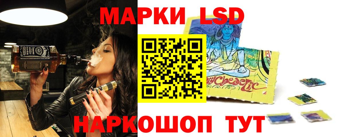 Магнитогорск  ЛСД экстази ecstasy  Вход с VPN  Лсд 25 экстази ecstasy 