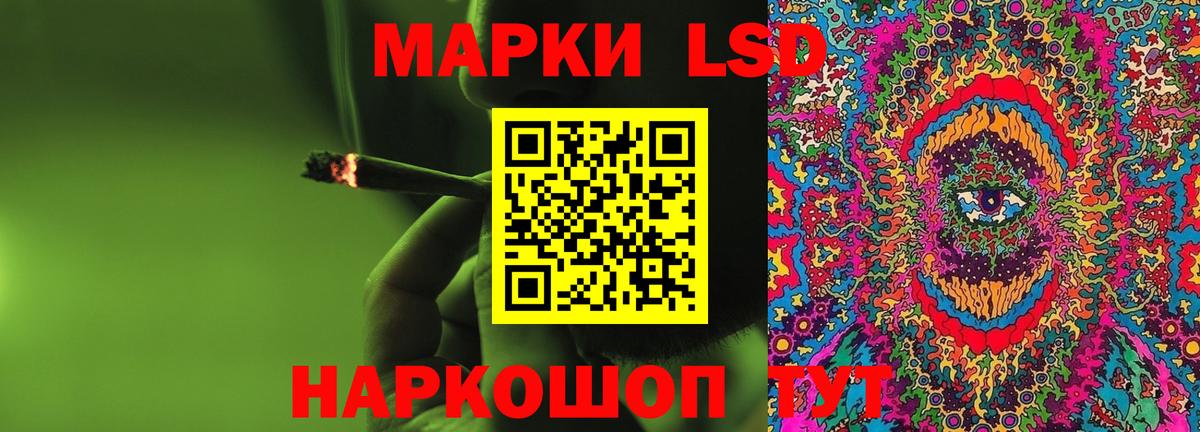 ЛСД экстази ecstasy Магнитогорск