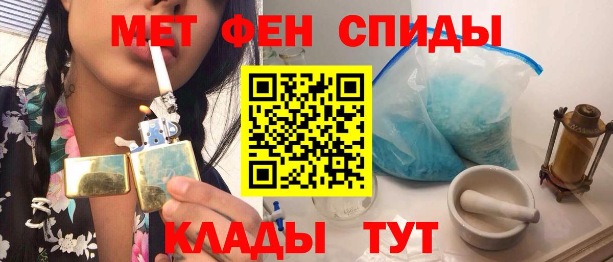 Гашиш  Магнитогорск  Магазин наркотиков  LSD-25  Канабис  МЕФ  Меф МЯУ МЯУ   Вход с VPN 
